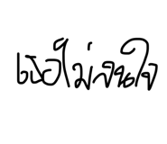 818389675