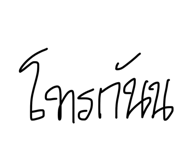 818389676