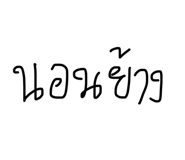 818389679
