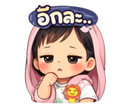 818390749