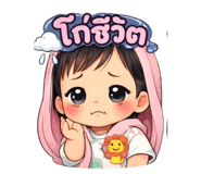 818390751