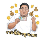 818390882