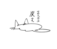 818400127