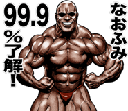818414097