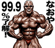 818414241