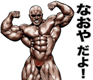 818414243
