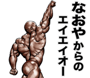 818414256