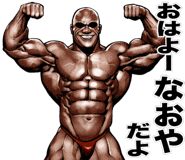 818414261