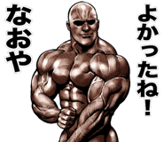 818414270