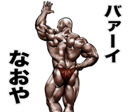 818414280