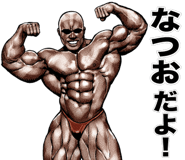818414443