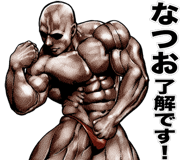 818414447