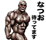 818414455