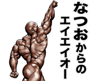 818414456