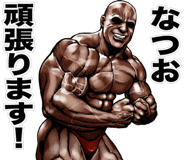 818414468