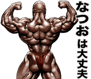 818414473