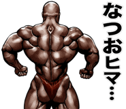 818414474