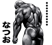 818414478