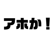 818477621