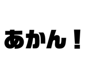 818477624