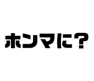 818477630