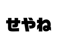 818477634