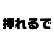 818477638