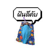 818482467