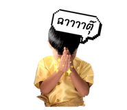 818482470