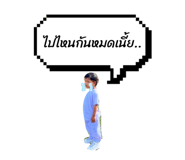 818482471