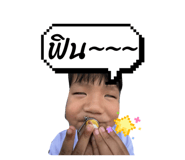 818482473