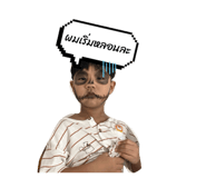818482476