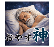 818486450