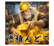 818486454