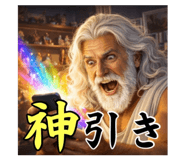 818486457
