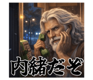 818486463