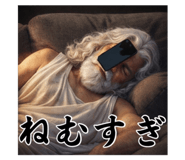 818486482