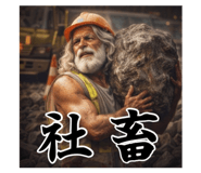 818486483
