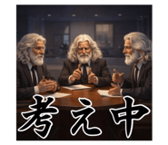 818486485