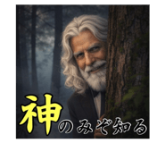 818486488