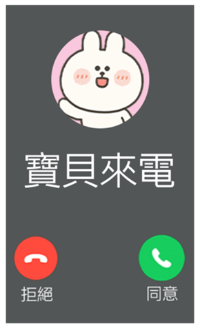 818499825