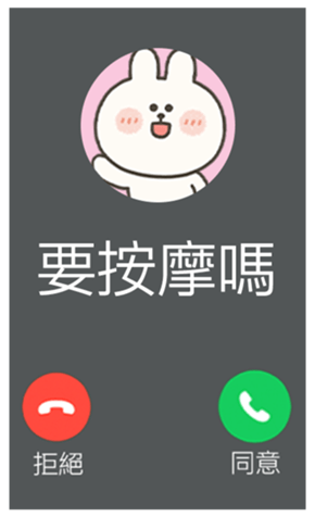 818499828