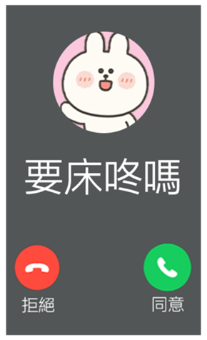 818499838