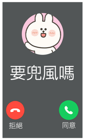 818499847