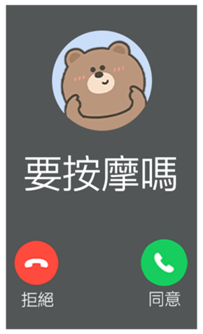 818499860