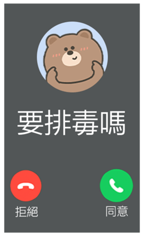 818499861