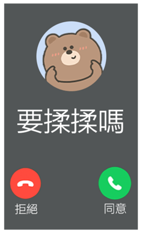 818499864