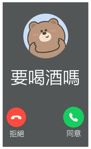 818499865