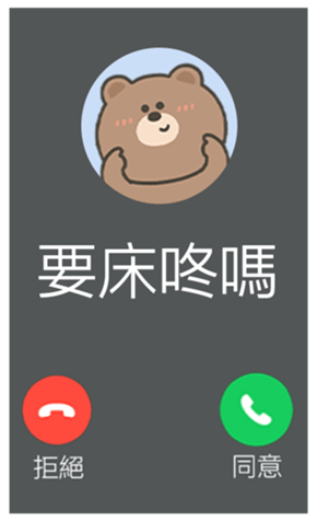 818499870