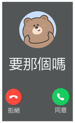 818499873